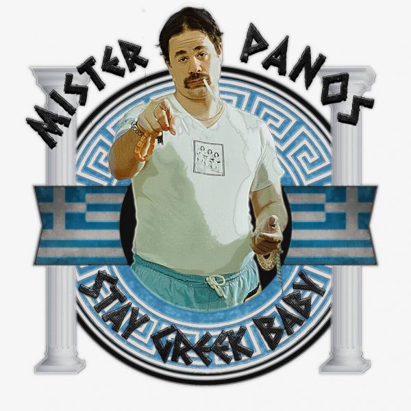 Stay Greek Baby With Mr Panos GaS Digital Network stay-greek-baby-with-mr-panos-gas-digital-network